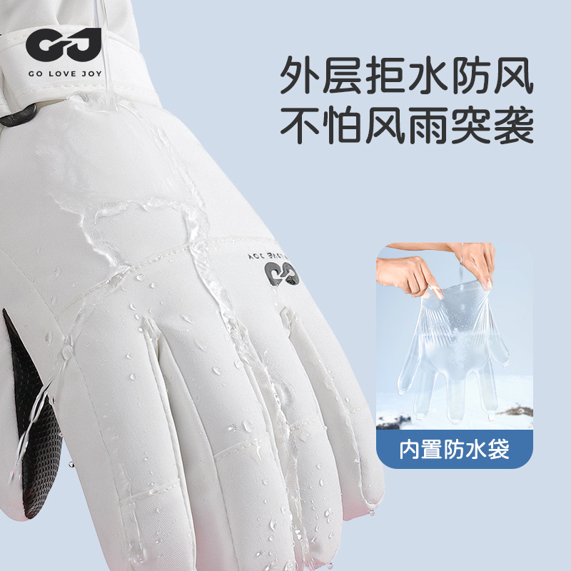 Su Geçirmez Yalıtımlı Çocuk Ka - Winter Glove Insulated incelemesi ve fiyatı