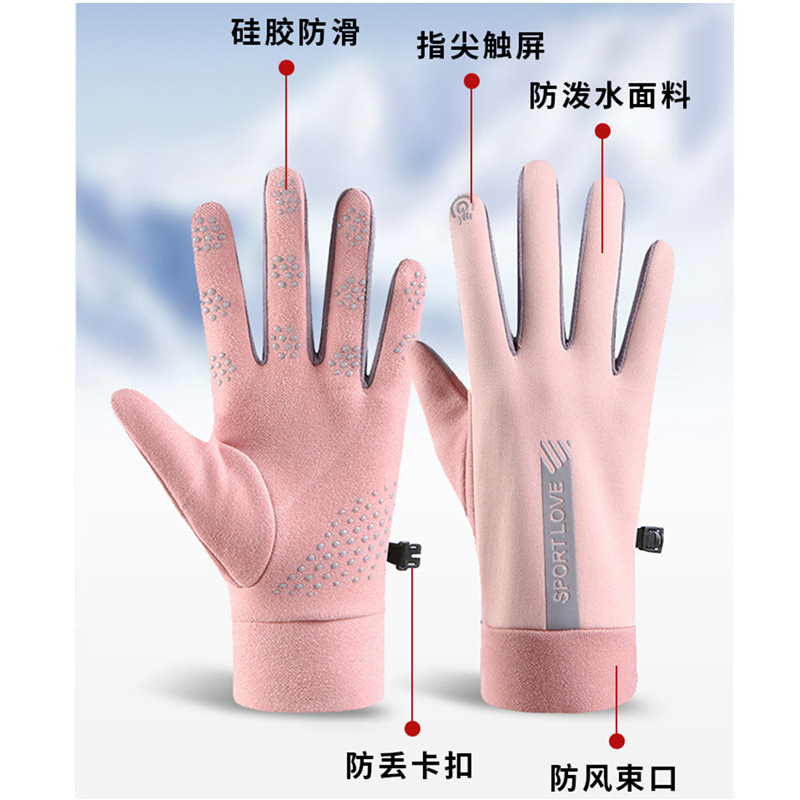 Kalınlaştırılmış Polar Yalıtım - Winter Glove Insulated incelemesi ve fiyatı