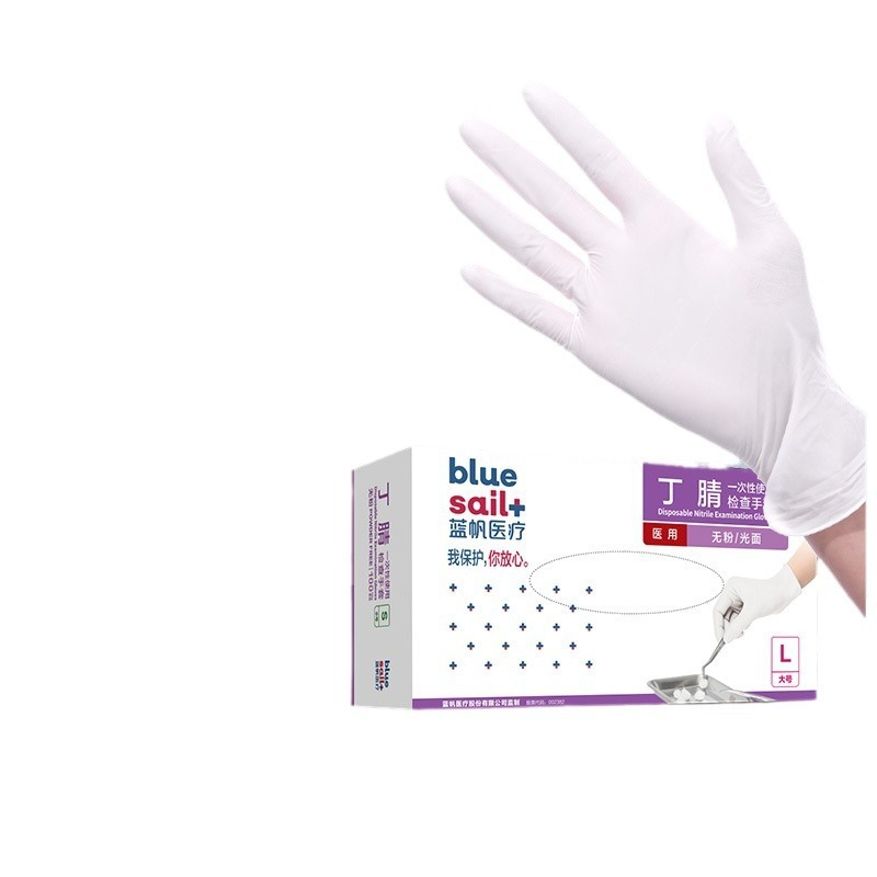 2 × 100 Adet/Kutu Tıbbi Sınıf  - Exam Glove Nitrile incelemesi ve fiyatı