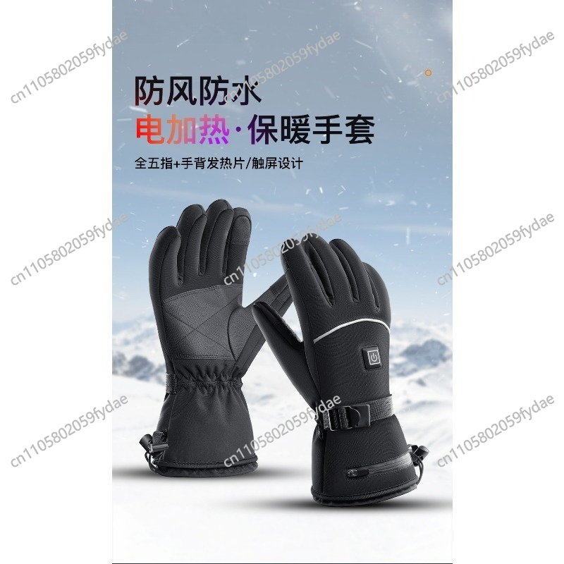 Premium Yalıtımlı Deri Kayak E - Winter Glove Insulated incelemesi ve fiyatı