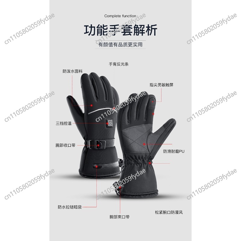 Premium Yalıtımlı Deri Kayak E - Winter Glove Insulated incelemesi ve fiyatı